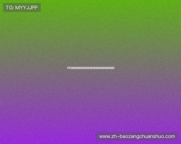 K8凯发百家乐官网最新安全保障措施全面解析助你轻松赢取丰厚奖励