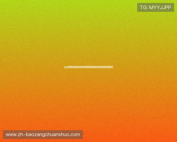ag真人网下载官网：关注世界杯现场氛围，精彩赛事直播与精彩集锦推荐