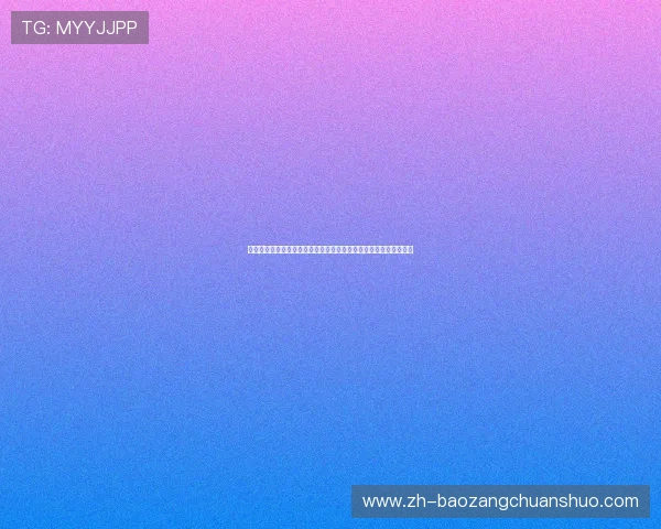 开运体育真人版带你了解世界杯历史沿革与各届冠军球队的辉煌瞬间
