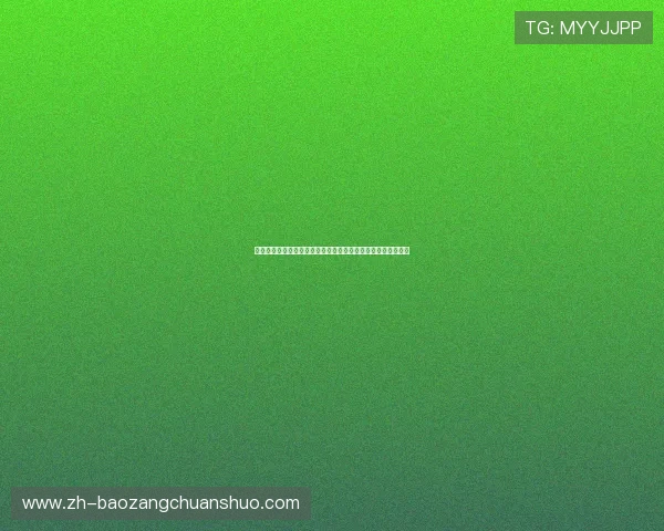 结合世界杯赛事分析百家乐赢钱的有效方法与风险控制策略推荐