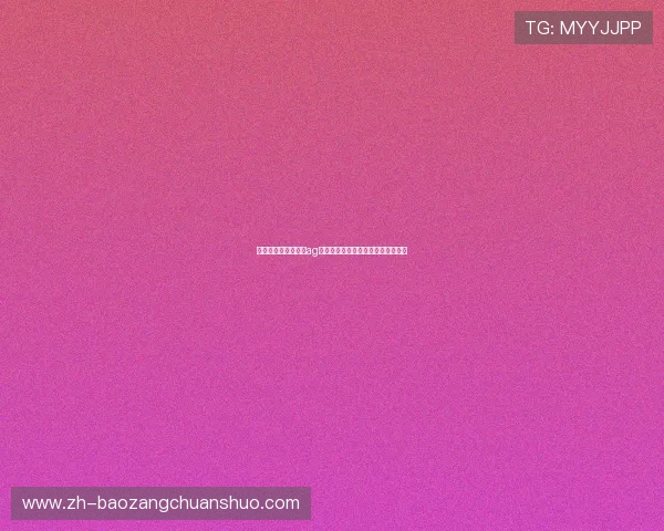 世界杯期间如何运用ag百家乐赢钱方法实现盈利的详细攻略