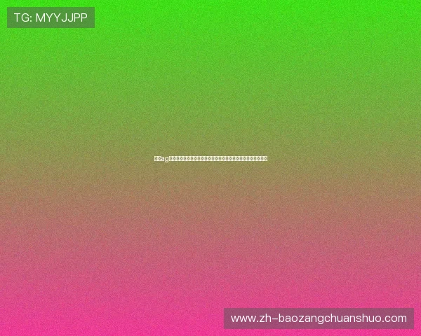 真人ag登录:如何确保世界杯期间体育博彩平台的账号安全与稳定运行